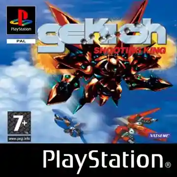 Gekioh - Shooting King (US)